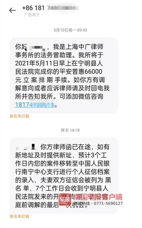 邮你贷3万逾期1年，逾期2万元，逾期660天，逾期了四天还完了，九万多逾期