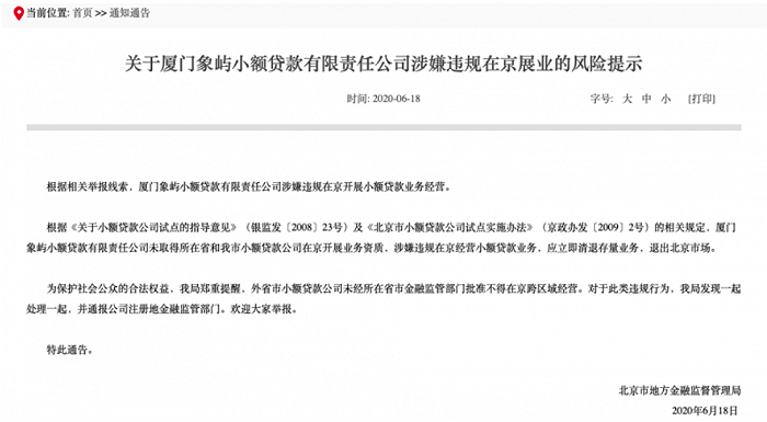 邮你贷3万逾期1年，逾期2万元，逾期660天，逾期了四天还完了，九万多逾期