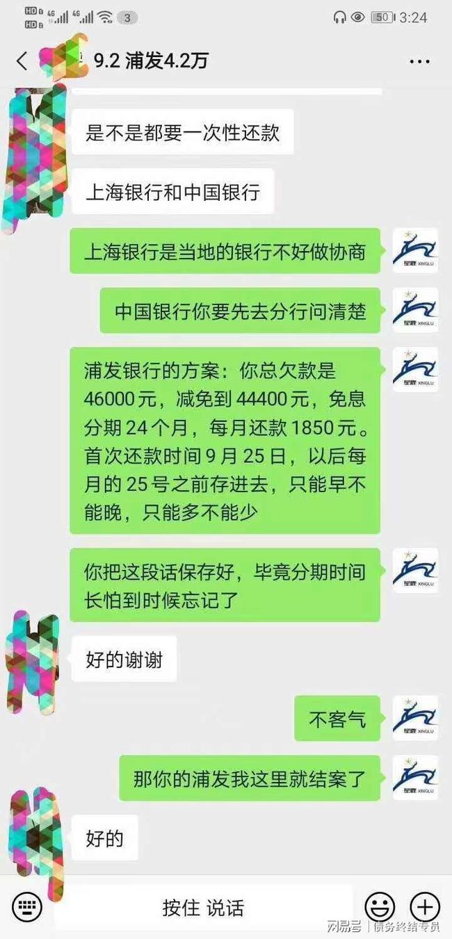 宜人贷逾期半天怎么办信用卡还款逾期费用太高了怎么办