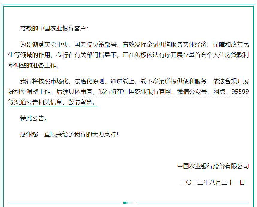 邮政逾期不取退回工商的处理方法，退汇意义