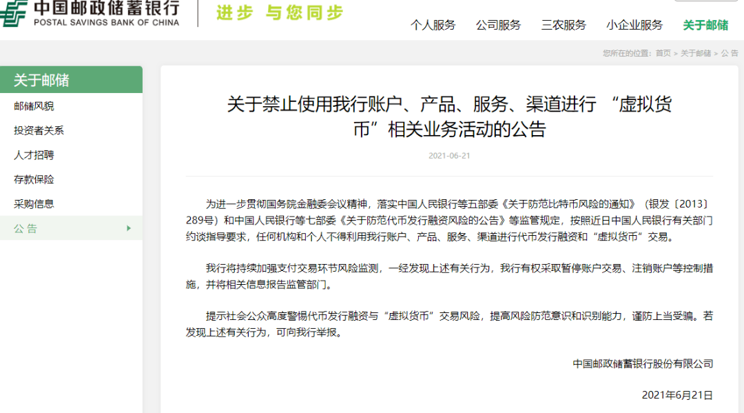 邮政逾期不取退回工商的处理方法，退汇意义