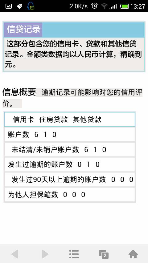 邮政逾期不取退回工商的处理方法，退汇意义