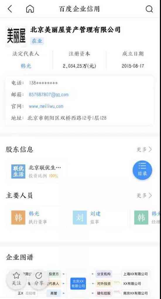 逾期中国征信中心会发短信吗？怎么查？