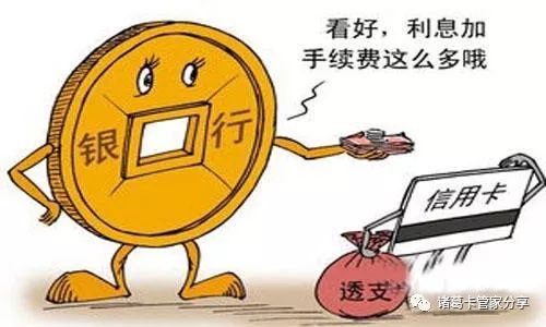 浦发逾期一天可以还更低吗，还1天会怎么样？