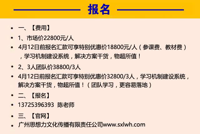 邯郸协商还款团队：合作解决债务问题