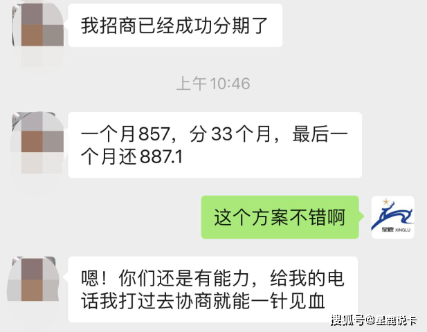 浦发逾期联系协商成功后信用卡账单消失？