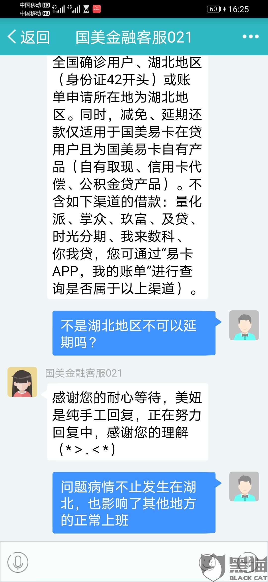 交行执行后无法协商还款的原因及应对措