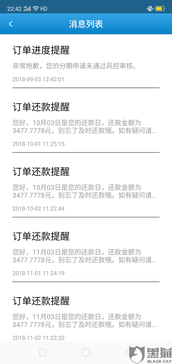 交行执行后无法协商还款的原因及应对措