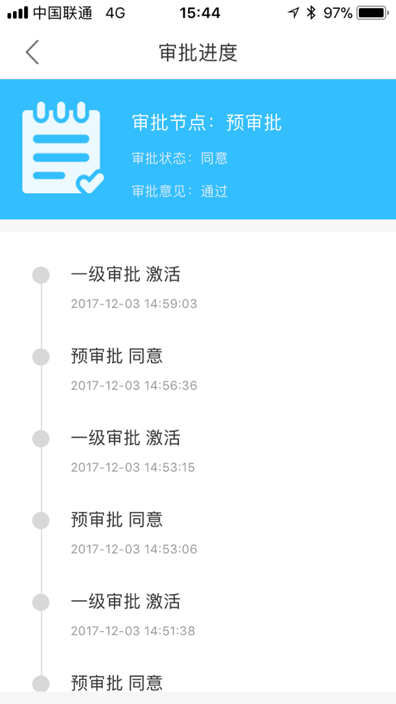 招商逾期多久提额度及恢复时间