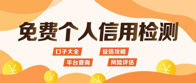 信用卡逾期七天忘还了怎么办，2021年逾期7天是否会影响信用卡还款记录？