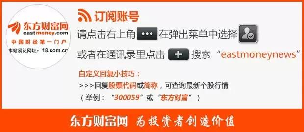 民生财富逾期兑付总金额及最新消息通知