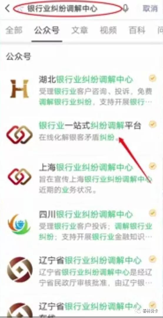 怎么有效协商分期还款方法及相关银行