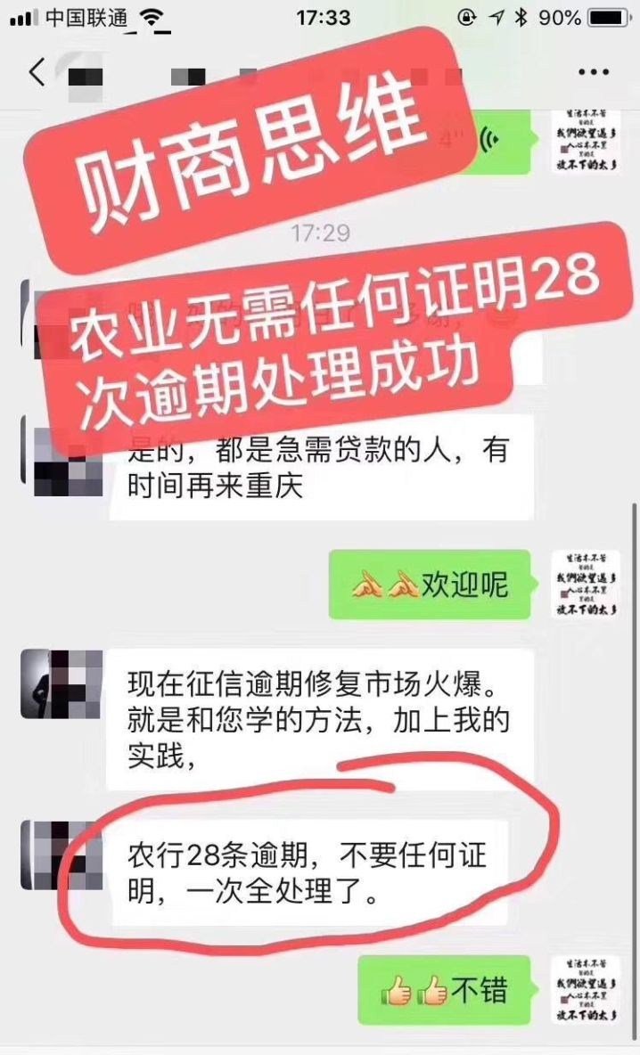 兴业银行逾期会扣钱吗？如何处理逾期？影响征信几天？