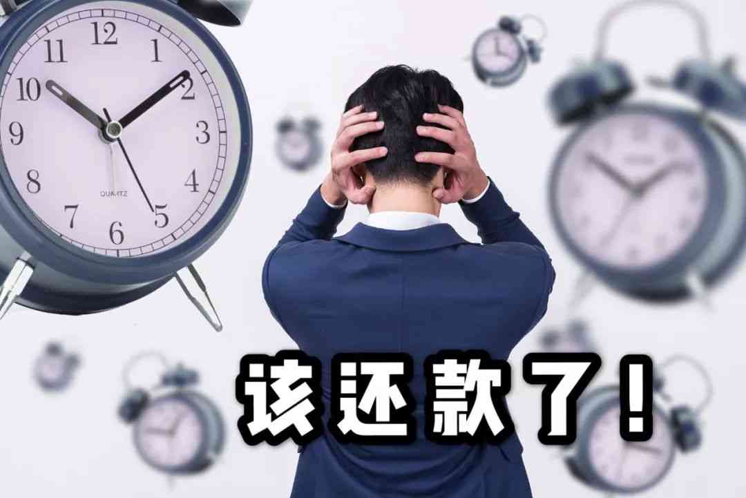 信用卡全面逾期无收入意思及应对措