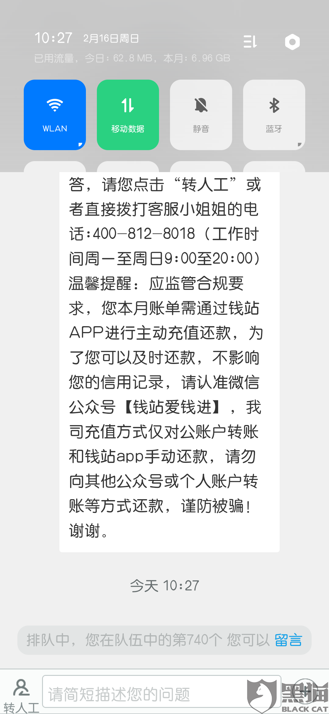 信用卡逾期七个月一块钱，怎么办？会起诉吗？