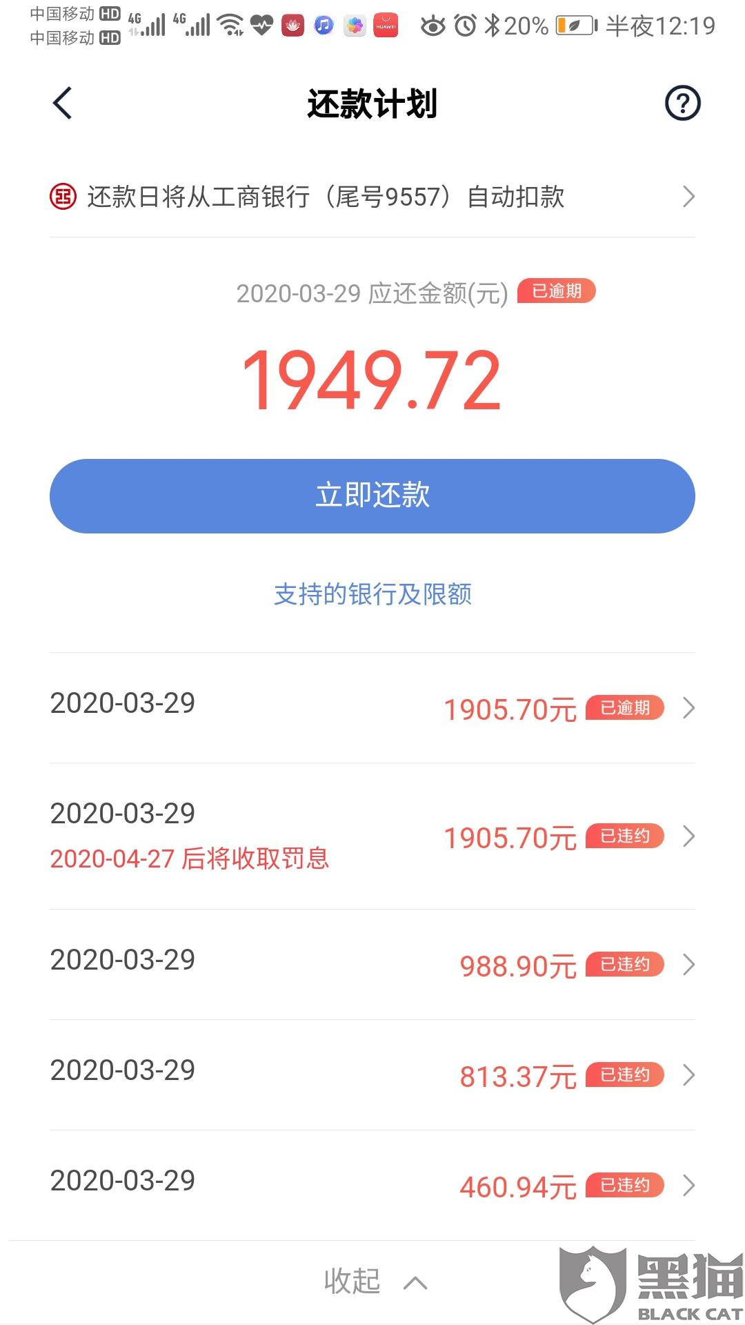 网贷真的可以协商期还款吗知乎