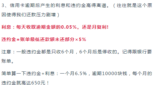 如何查看协商还款协议和编号，协商还款记录如何查，信用卡协商成功如何查