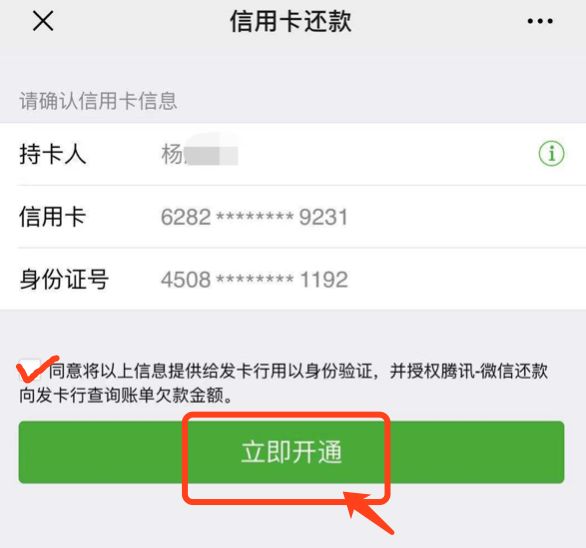 发银行逾期时间怎么查及影响，如何查询自己的欠款