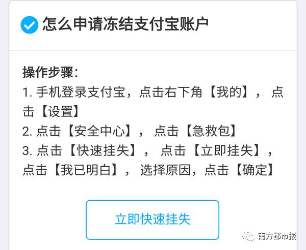 银行二次还款协商还款：重要提示及解决方案