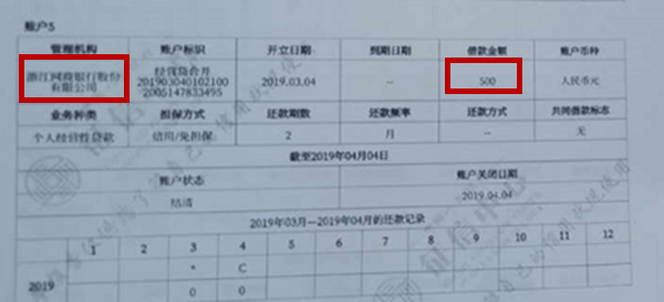 建设信用卡逾期几天会被冻结么，建行信用卡2020逾期新规