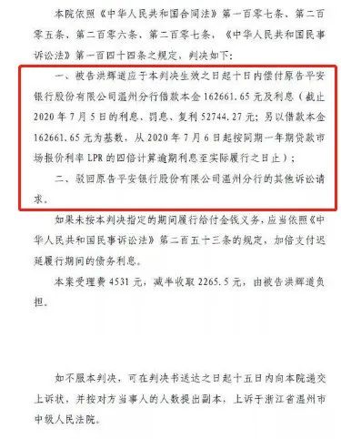 平安银行逾期6000一年的利息及协商还款，是否会起诉或坐牢？