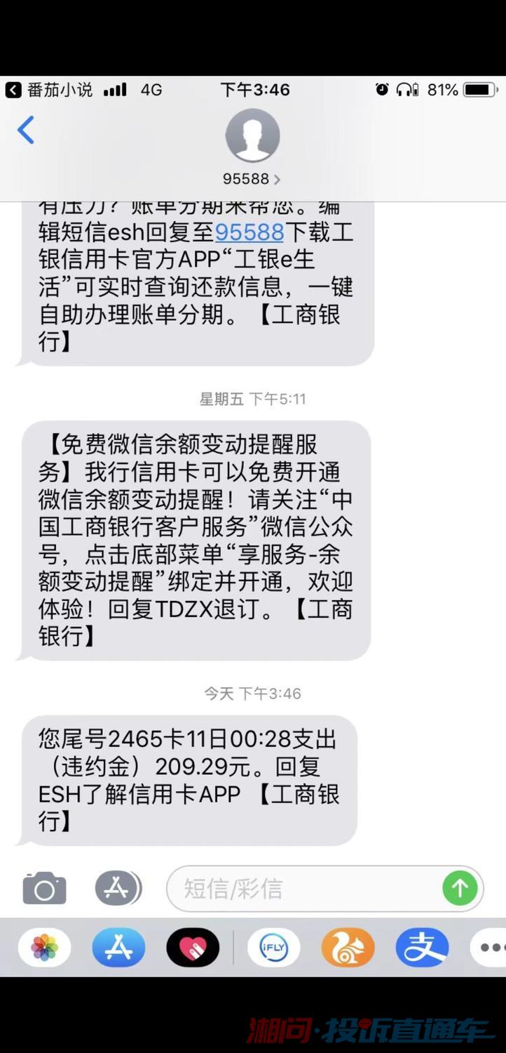 工商银行逾期一年怎么协商期还款与减免手续费？