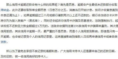 工商银行逾期一年怎么协商期还款与减免手续费？