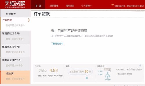 欠20万网贷还不起了怎么办呢？解决方法分享