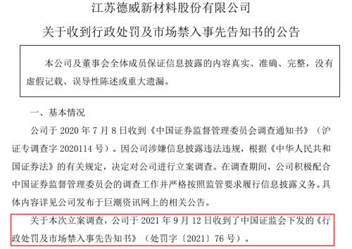 2020工商年报逾期未报，罚款竟然这么多？