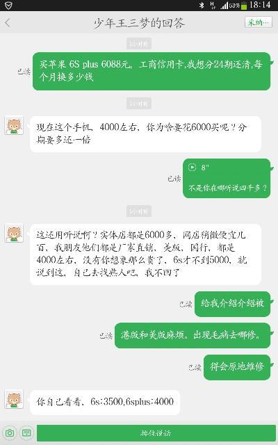 豆豆钱会协商还款吗？成功案例有吗？