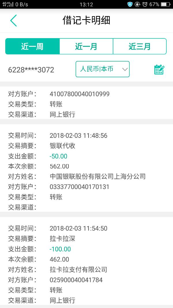 豆豆钱会协商还款吗？成功案例有吗？