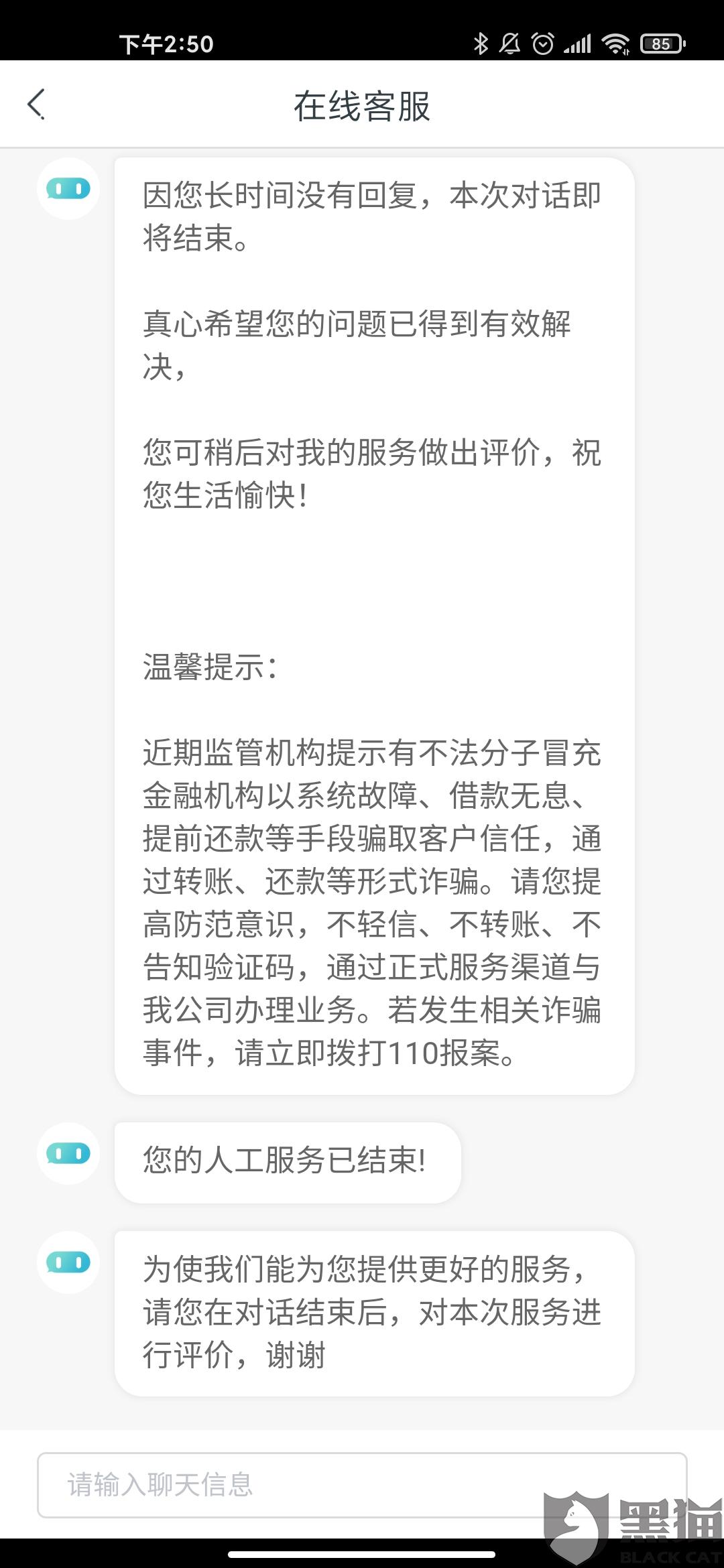 美团还款协商半年后还款进展及结果