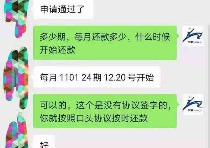 招商银行逾期可以协商还吗？