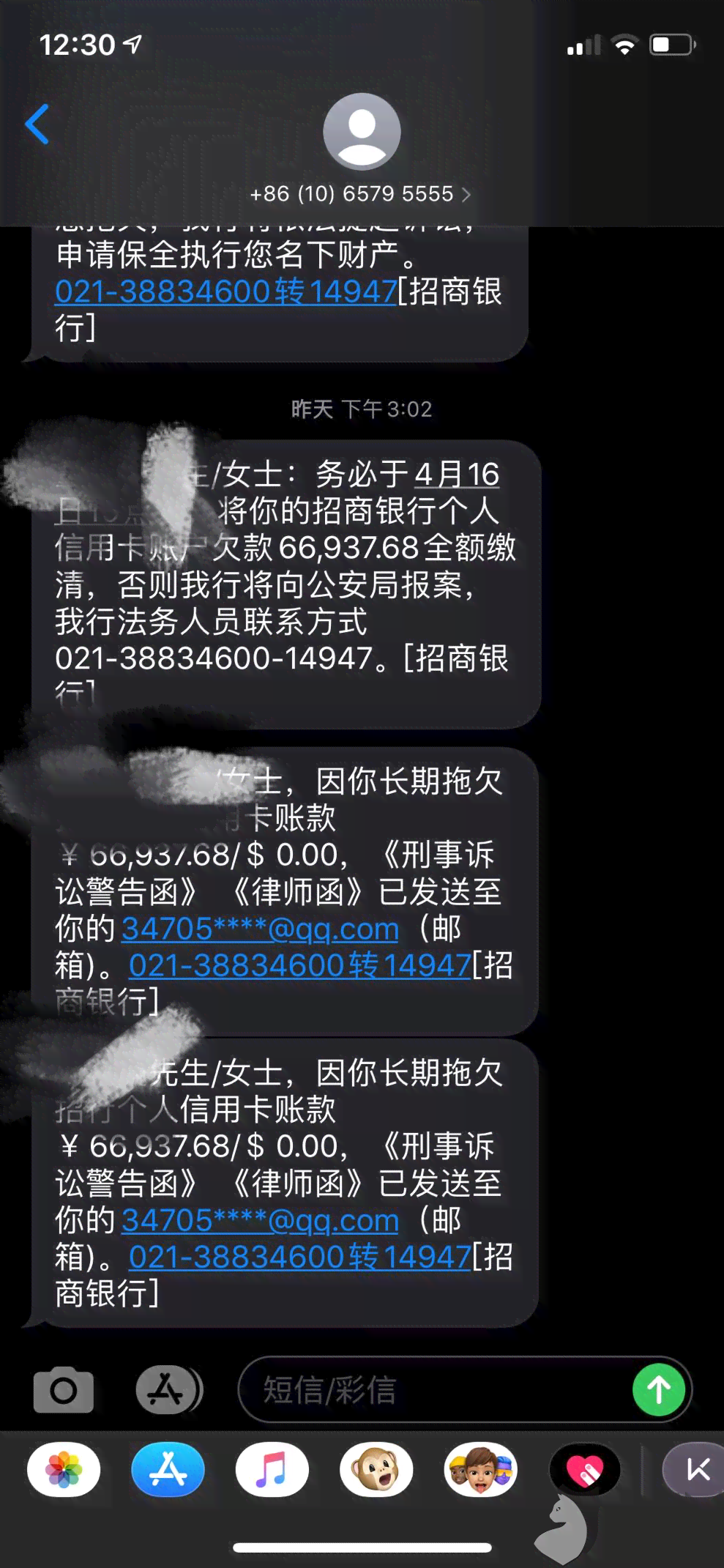 招商银行逾期可以协商还吗？