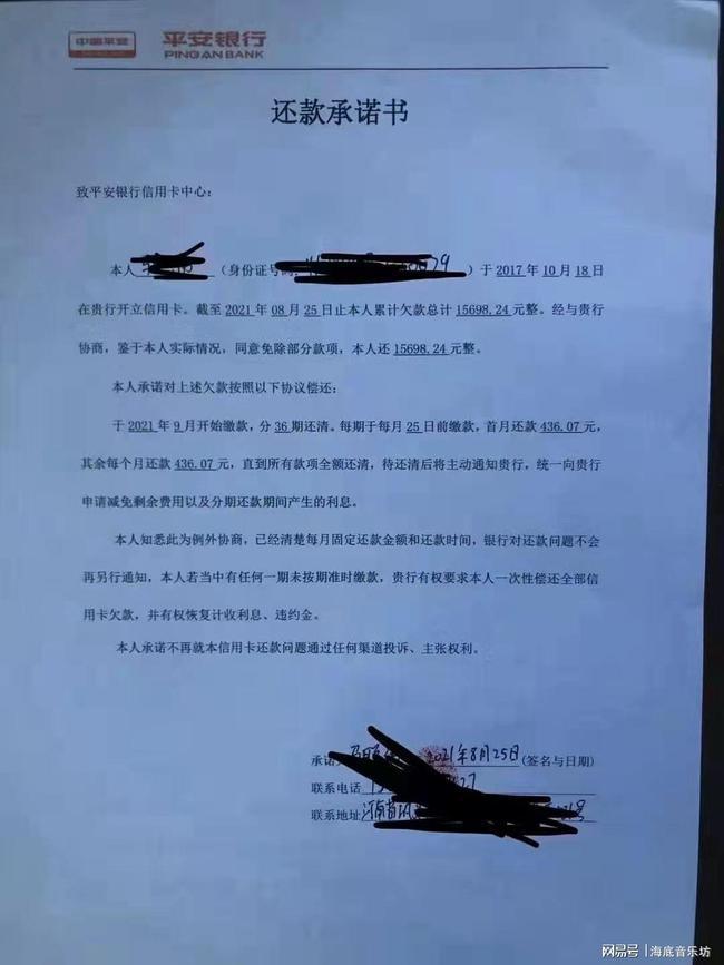 信用卡网贷逾期协商期限怎么算