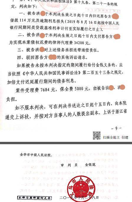 发逾期10万会起诉我嘛，必须全额还款