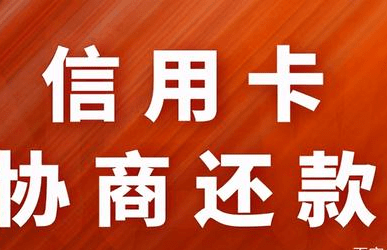 信用卡逾期还不上会怎么样吗贴吧最新，我信用卡逾期还不上怎么办