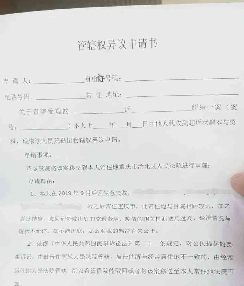 信用卡逾期后司法程序怎么走及时间要求