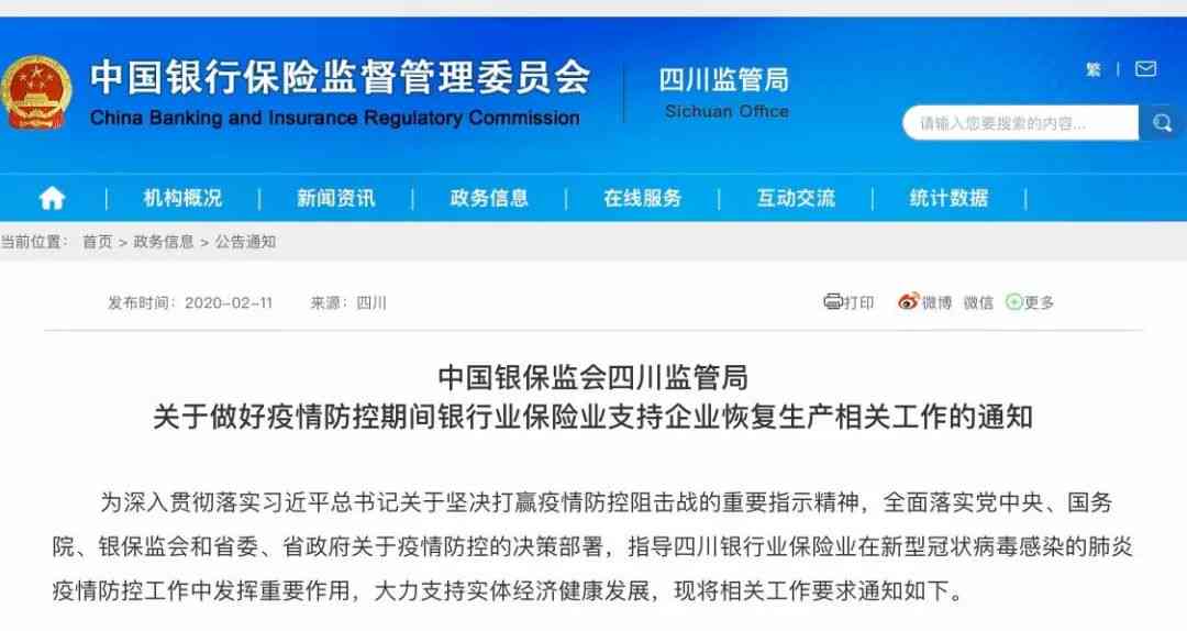 信用卡逾期后司法程序怎么走及时间要求