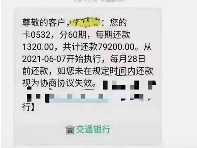 信用卡4万逾期两年会怎么样处理？