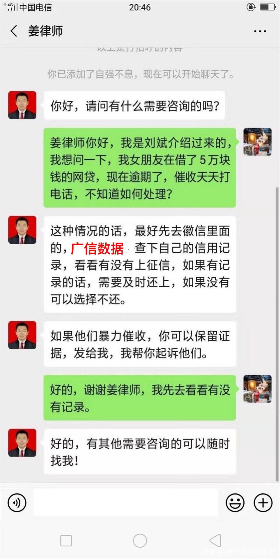 欠了好多网贷无力偿还怎么办