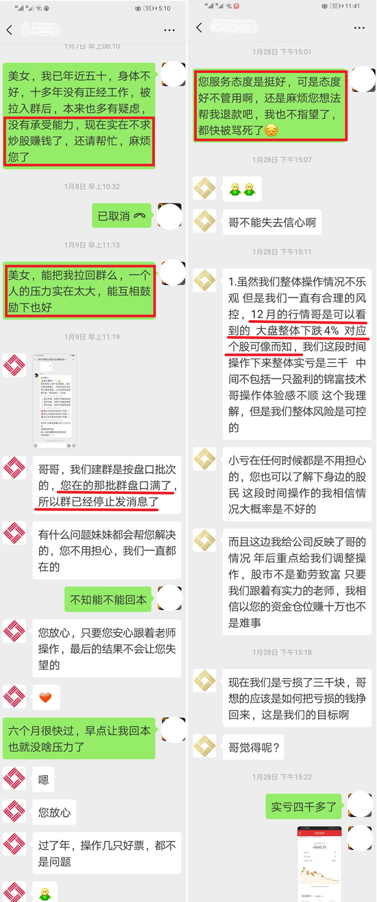 拉卡拉协商还款可靠吗？