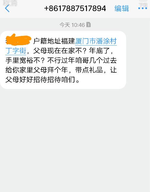 微粒贷逾期了几年还是欠那么多钱，会起诉吗？