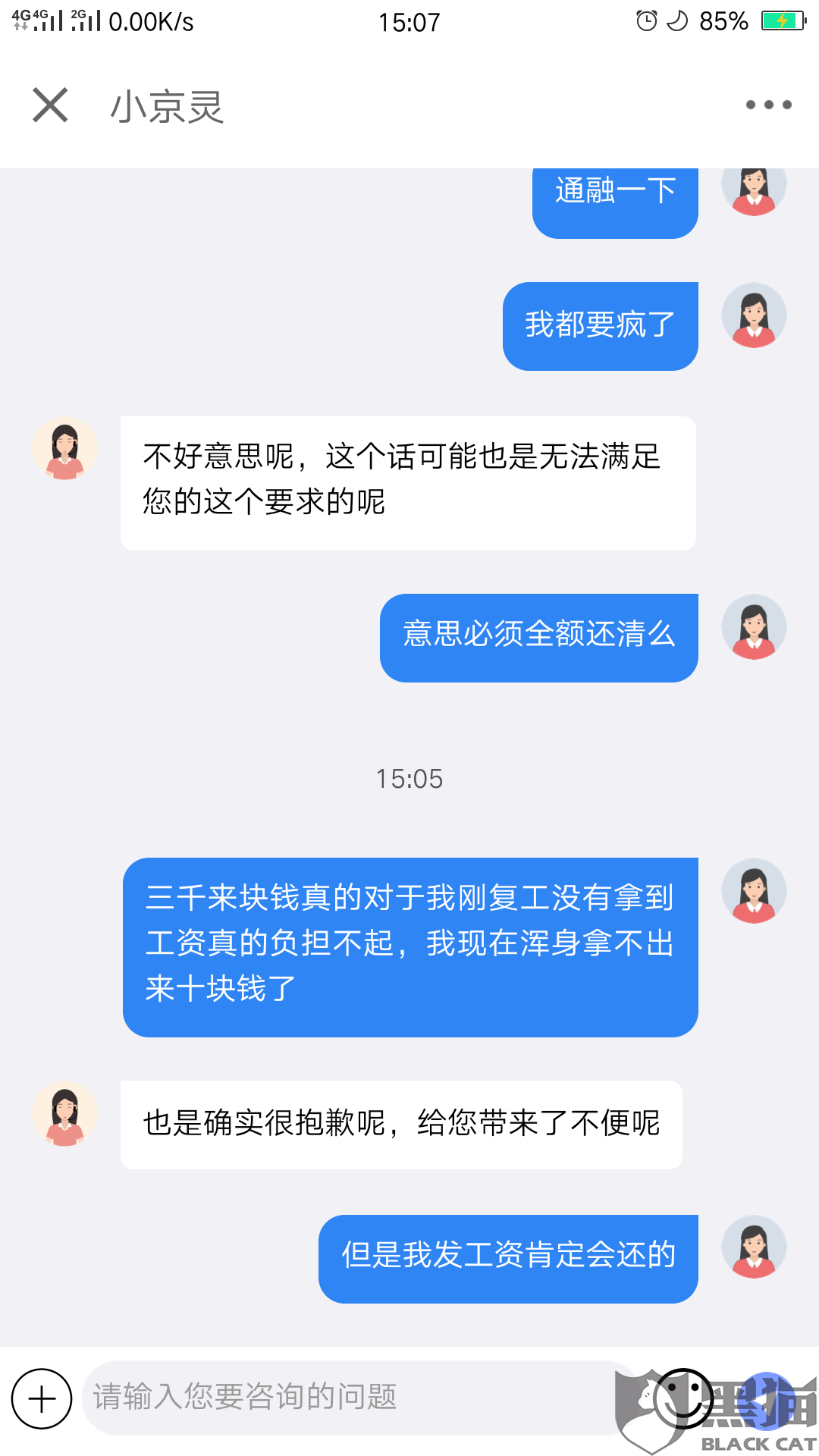 微粒贷逾期了几年还是欠那么多钱，会起诉吗？