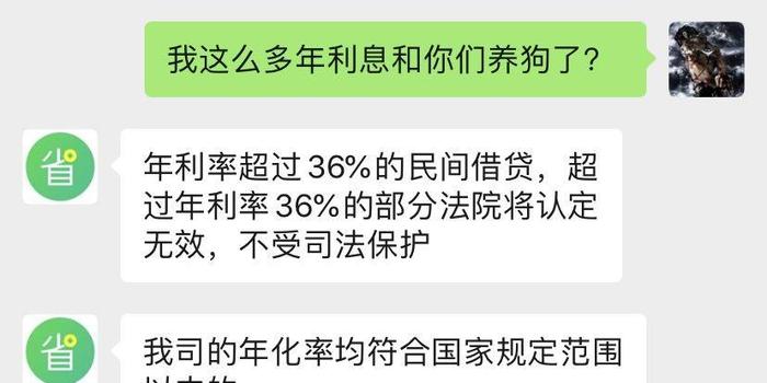 被起诉了应该找谁协商还款？