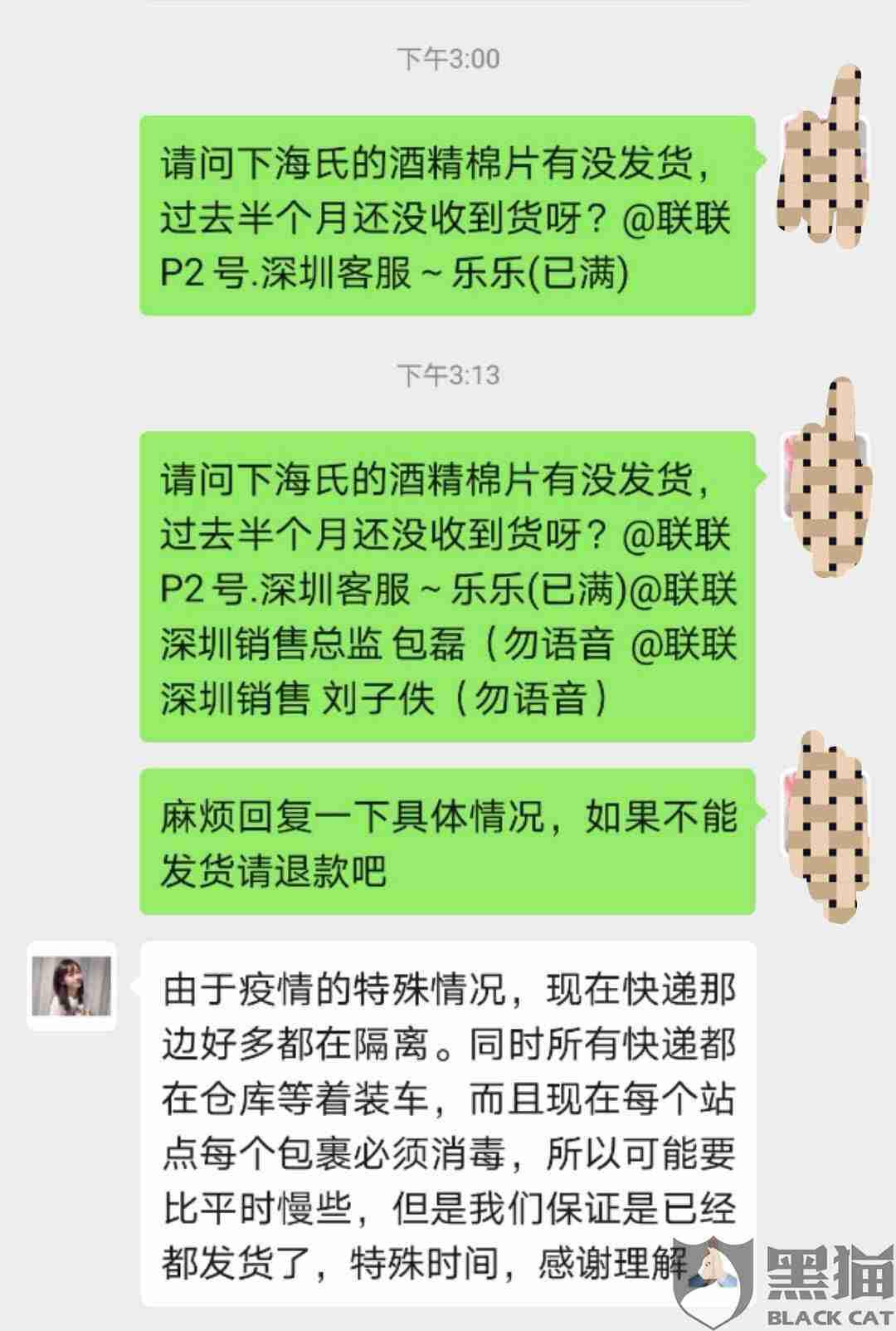 ‘‘逾期3000会不会上门’：揭秘分期服务是否会上门