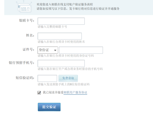 建行协商还款怎么查询进度、记录和结果