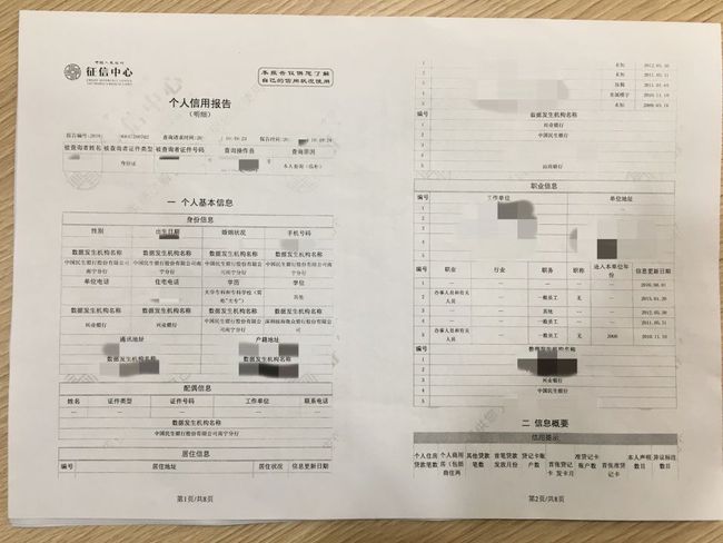 中国公民逾期入境怎么办及相关手续