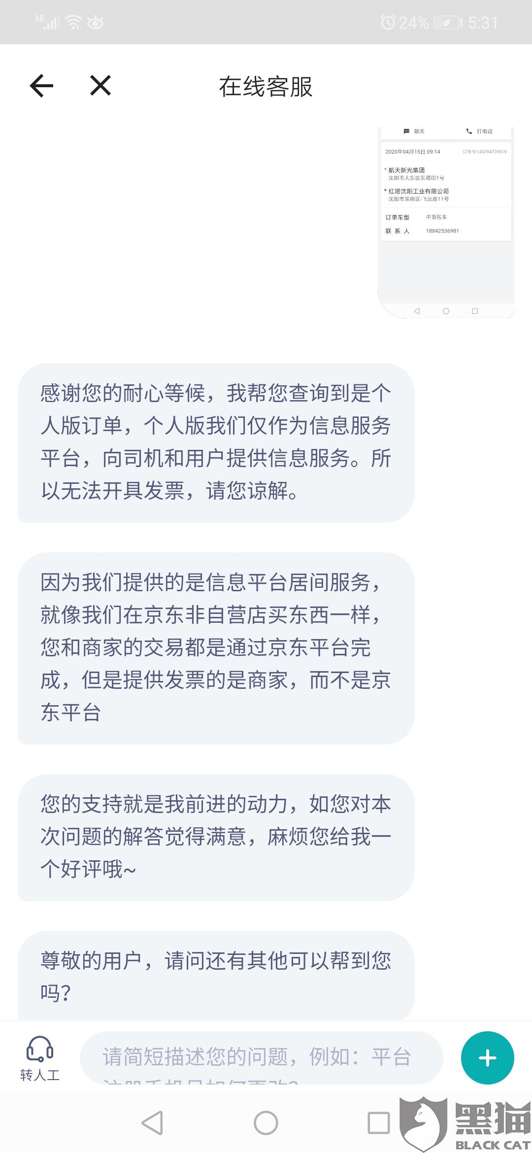 美团上借的钱逾期几天要不要紧？完整回答与解决方案