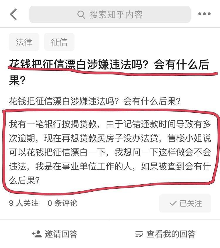 美团上借的钱逾期几天要不要紧？完整回答与解决方案